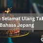 Mau Gimana Lagi Bahasa Jepang